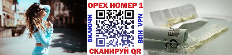Где найти наркотики Арамиль АМФ A-PVP ГАШ КОКАИН ОМГ ОМГ ONION Каннабис