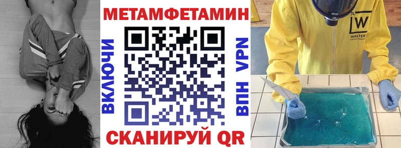 hydra ONION  Арамиль  АМФ 97% 