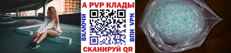 кракен как войти  Арамиль  Alfa_PVP VHQ 