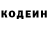 Кодеин напиток Lean (лин) Gurbaaz Guri