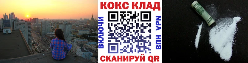 что такое   OMG ССЫЛКА  КОКАИН Колумбийский  Арамиль 