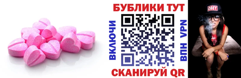 купить закладку  Арамиль  Ecstasy 300 mg 