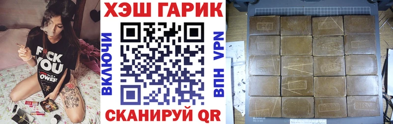 Гашиш hashish  hydra как зайти  Арамиль  где найти наркотики 