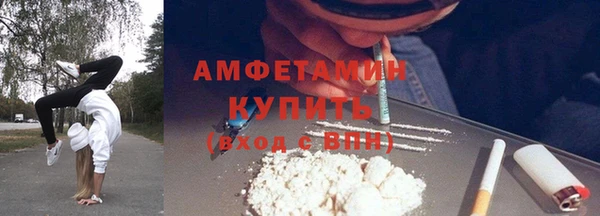 первитин Алексеевка