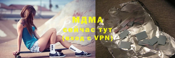 молекула духа Алзамай