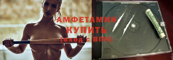 первитин Алексеевка