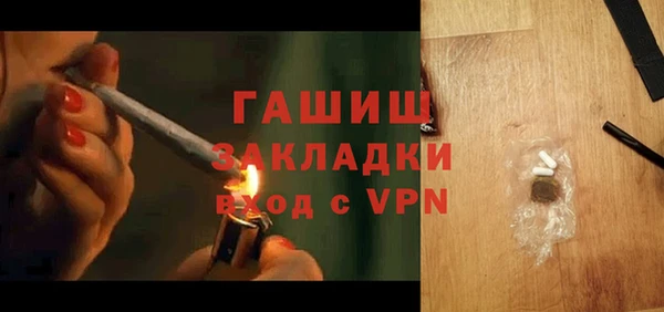 первитин Алексеевка