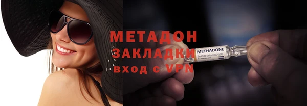 первитин Алексеевка
