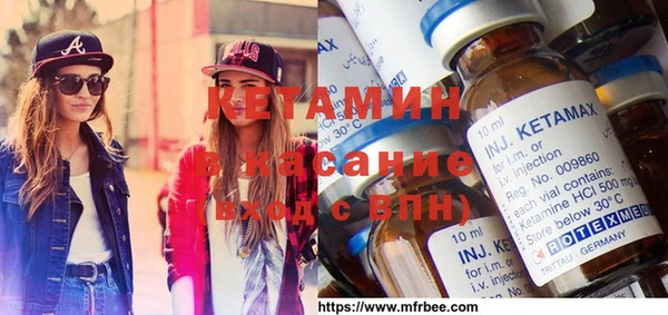 первитин Алексеевка