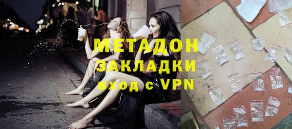первитин Алексеевка