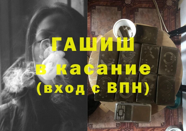 молекула духа Алзамай