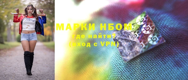 молекула духа Алзамай
