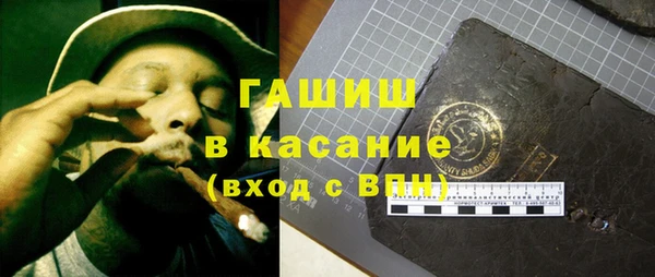молекула духа Алзамай