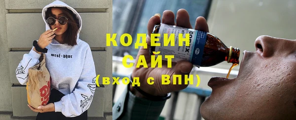 бутират Россошь