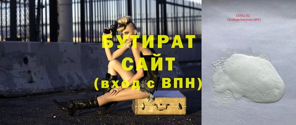 2c-b Алексин