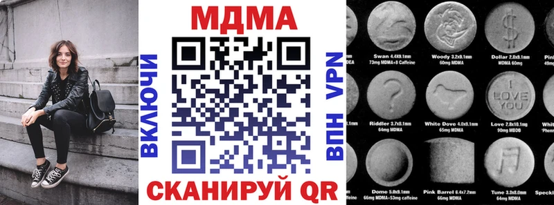 где продают наркотики  Арамиль  hydra рабочий сайт  MDMA молли 